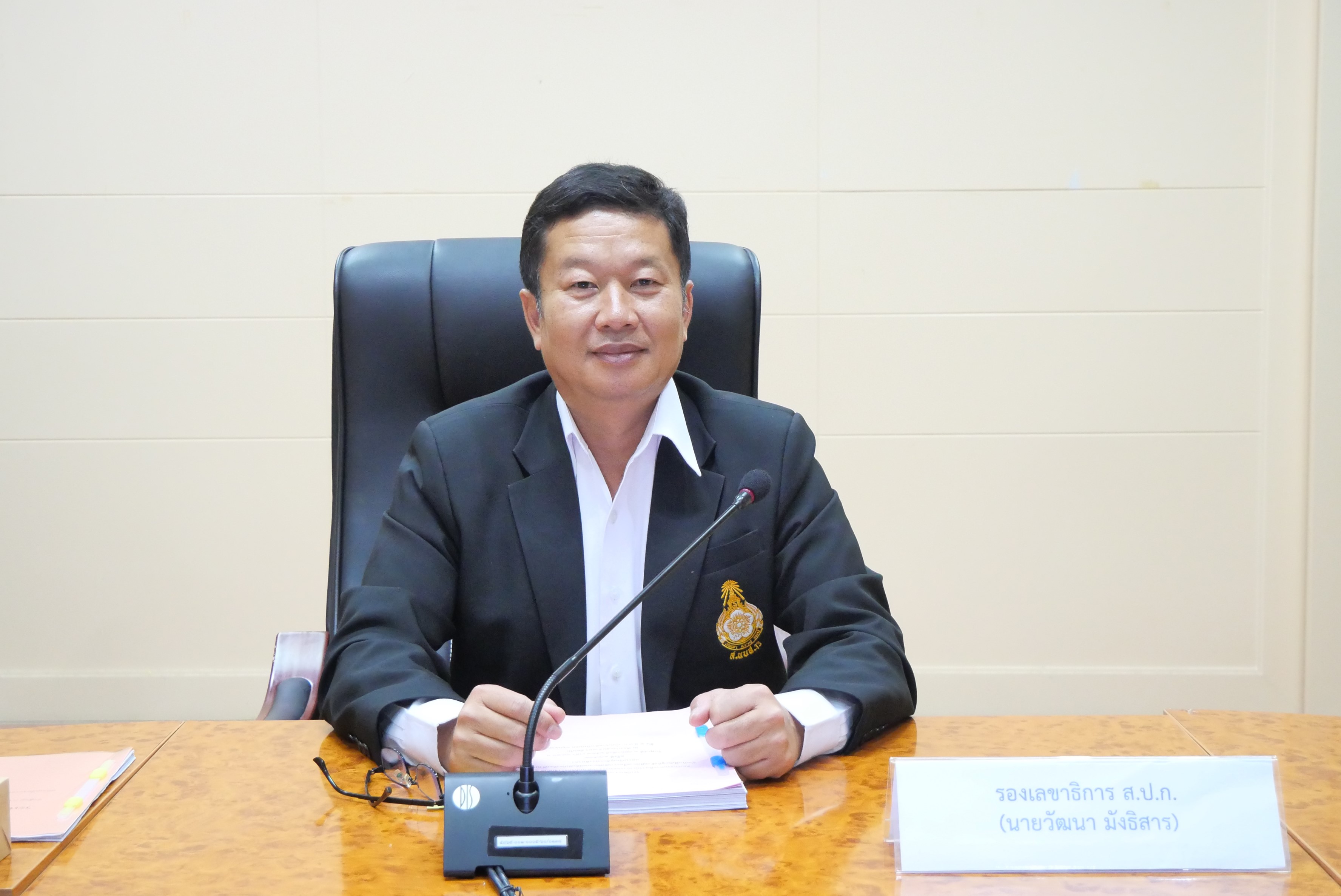 title - ส.ป.ก. ประชุมคณะกรรมการพิจารณาการขอพระราชทานเครื่องราชอิสริยาภรณ์ อันเป็นที่เชิดชูยิ่งช้างเผือก เครื่องราชอิสริยาภรณ์อันมีเกียรติยิ่งมงกุฎไทย และเหรียญจักรพรรดิมาลา ครั้งที่ 1/2569